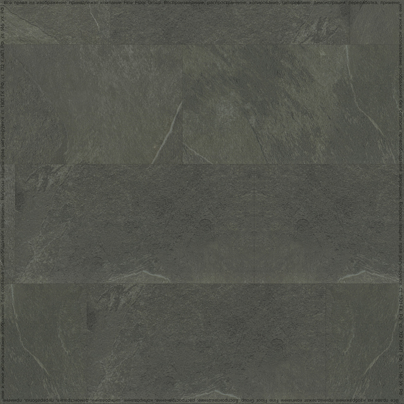 Кварцвинил Fine Floor Stone FF-1467 Гарат