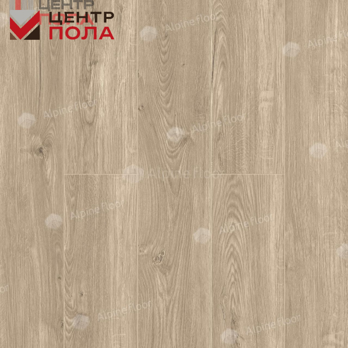 Кварцвинил Alpine Floor Sequoia Spc Еco 6-2 Секвойя Коньячная