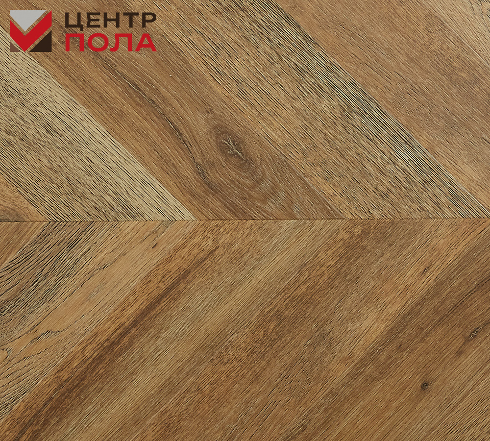 Кварцвинил Vinilam Parquet Chevron RI153610CL4 Шеврон Нормандия